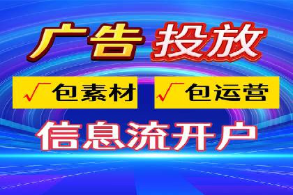 案例剖析：快速完成百度推广开户