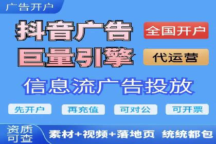 百度竞价托管公司如何为中小企业量身定制广告方案
