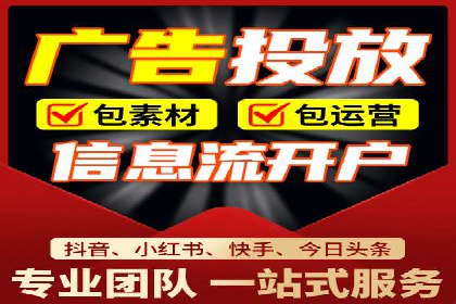 某sem代运营公司助力企业实现品牌升级