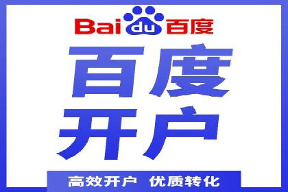 SEM代运营效果评估：数据说话的营销策略
