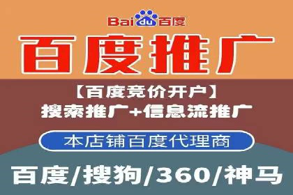 案例分享：托管SEM竞价助力企业快速拓展市场
