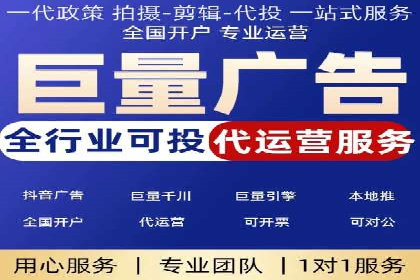 信息流运营跨界合作案例解析
